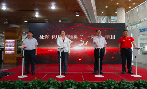 球王会体育首页助力川渝一体化全民阅读服务建设，社？ùㄓ逶亩痢耙豢ㄍā 正式启动