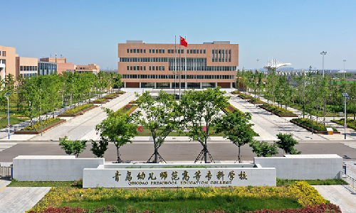 球王会体育首页案例 | 青岛幼师高专图书馆：打造学生成长引擎，解锁更多智慧可能