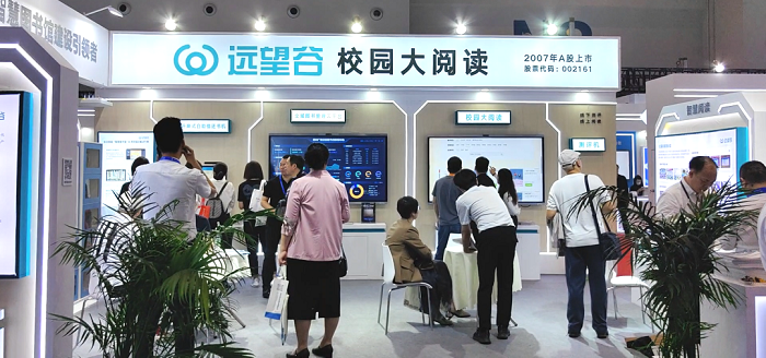 展会回顾 | 第83届中国教育装备展圆满收官，球王会体育首页期待与您