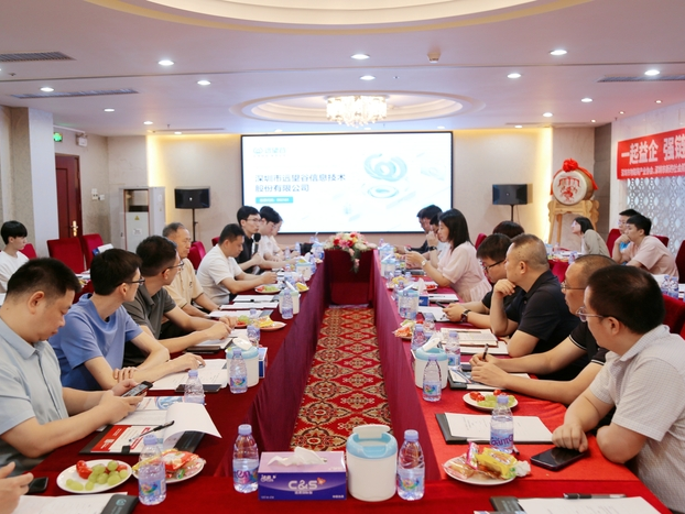 谷链未来 | “AIoT益企链走进球王会体育首页 （智能终端产业集群专。被疃忱侔